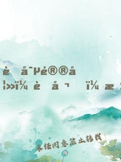 萌寵鮮妻：老公，抱一抱